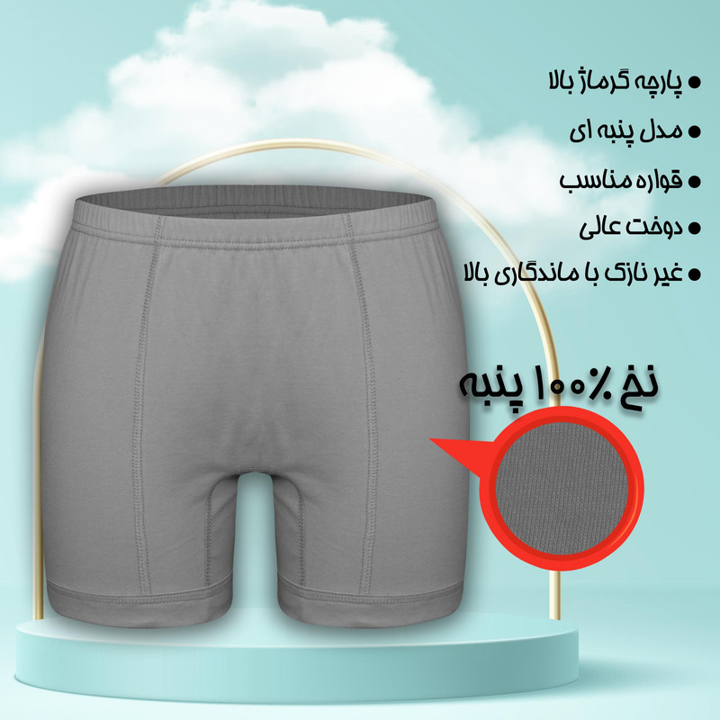 شورت مردانه ماییلدا مدل 4702-6 بسته 6 عددی