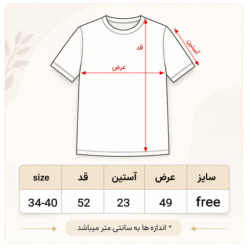 کراپ تیشرت آستین کوتاه زنانه ماییلدا مدل خرسی کد 5845