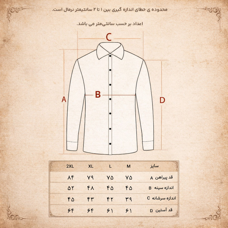 پیراهن آستین بلند یقه برگردان مردانه مدل 5682-5