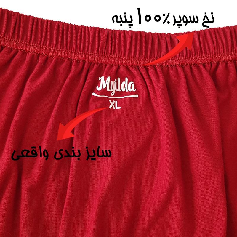 شورت پادار مردانه ماییلدا مدل 4702-6 بسته دو عددی