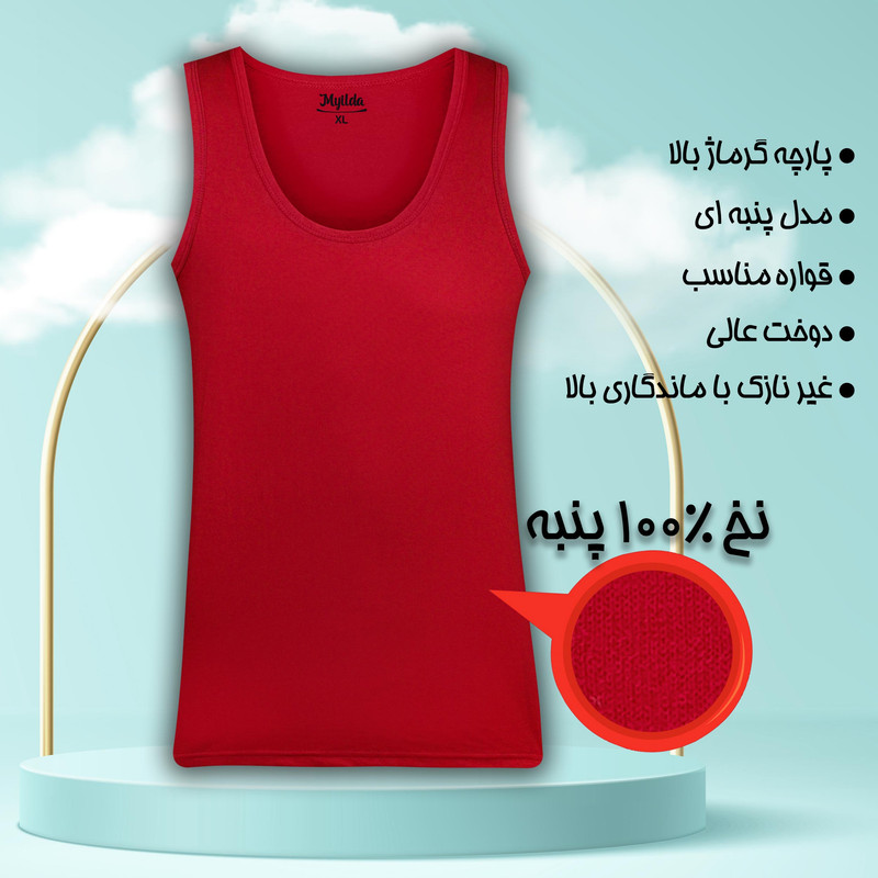 زیرپوش رکابی یقه گرد مردانه ماییلدا مدل 4712-2 بسته چهار عددی