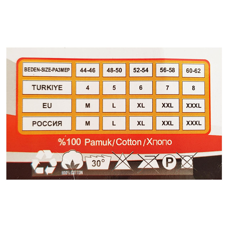 زیرپوش رکابی یقه گرد مردانه آیدا جید مدل نخ پنبه کد 5330-2 بسته 2 عددی