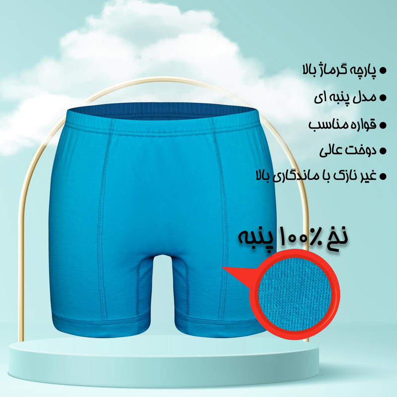 شورت مردانه ماییلدا مدل 4702-6-2 بسته 6 عددی