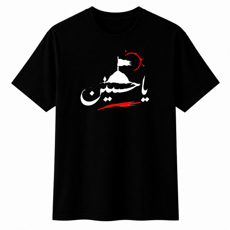 تیشرت آستین کوتاه پسرانه مدل A174 طرح محرم یا حسین