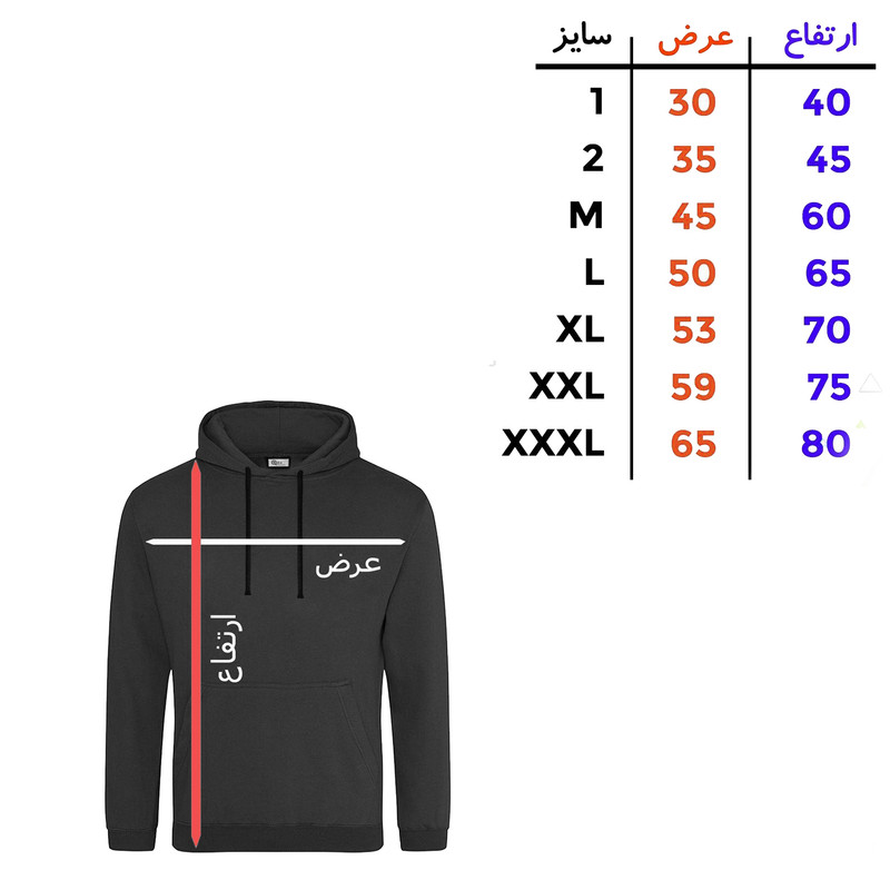 هودی مردانه کد AAA83