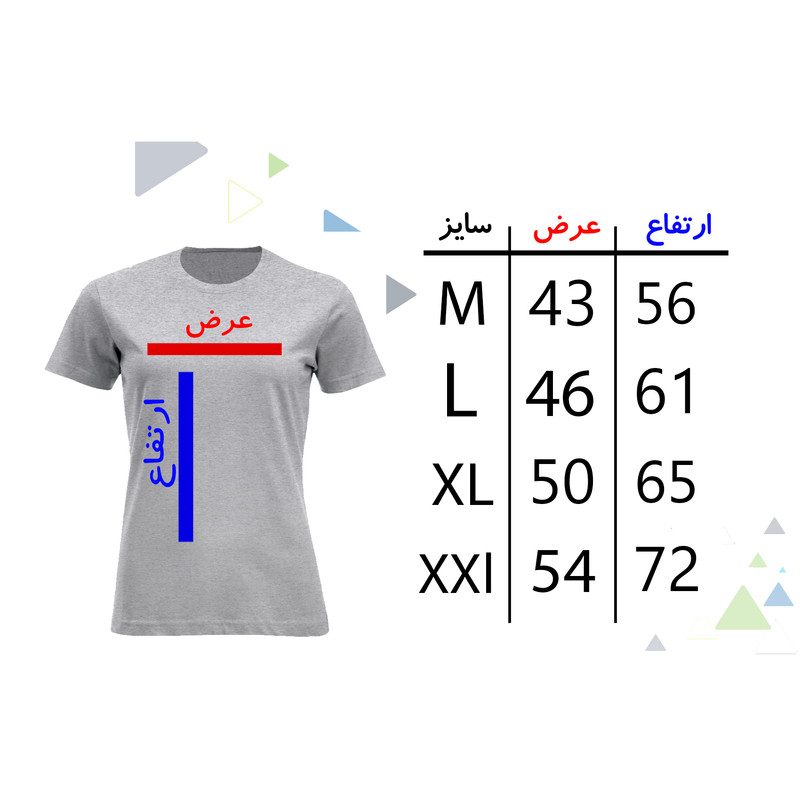 تی شرت آستین کوتاه زنانه مدل نوت موسیقی کد W416