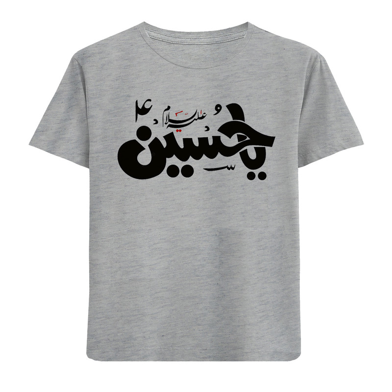 تی‌شرت آستین کوتاه پسرانه مدل N275