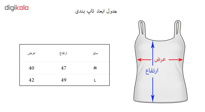 تاپ زنانه طرح نشنال جئوگرافیک کد 7705