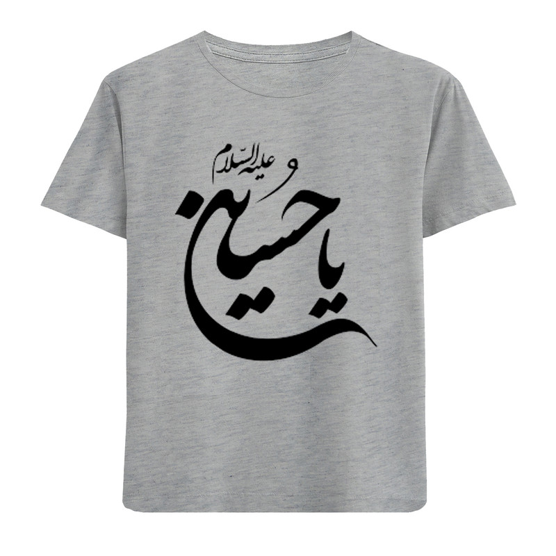 تی شرت آستین کوتاه پسرانه مدل یاحسین F929