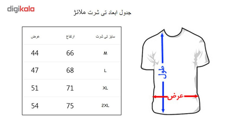 تی شرت به رسم کد 202