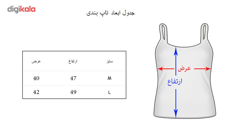 تاپ زنانه کد 718