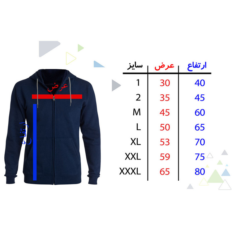سویشرت زنانه طرح panda کد FG130