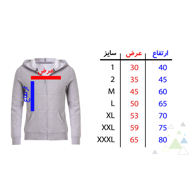 سویشرت مردانه طرح مرد کد F56