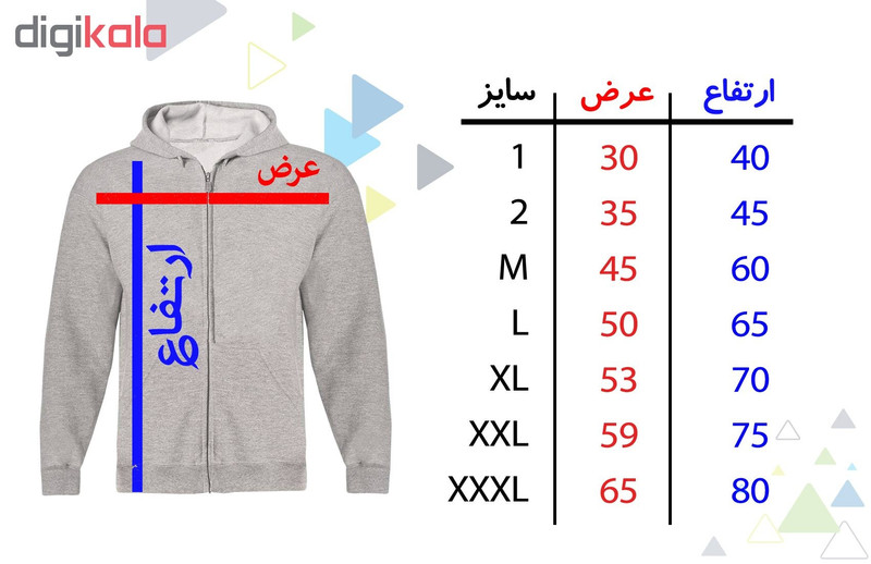 سویشرت زنانه طرح قاصدک کد S22