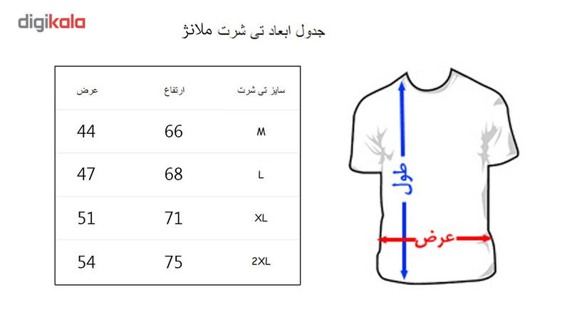 تی شرت به رسم طرح بازی تاج و تخت کد 223