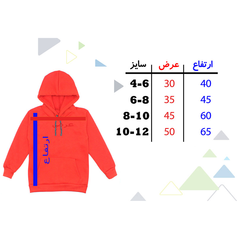 هودی پسرانه مدل W45 UFC