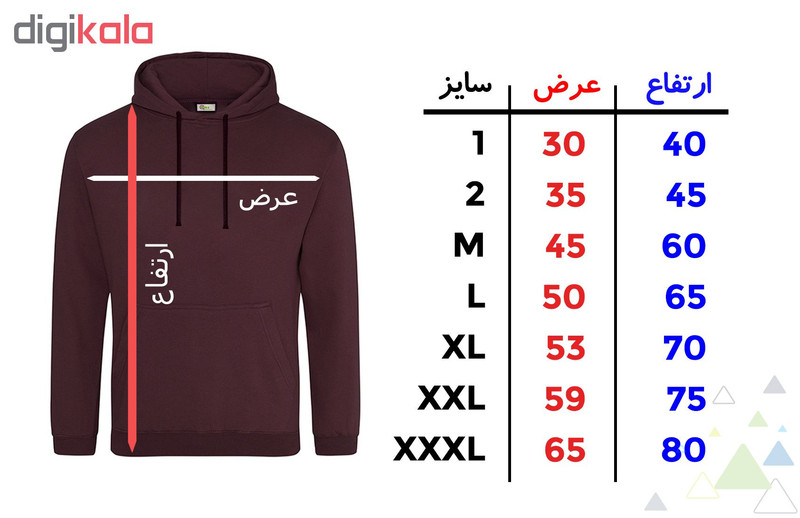 هودی زنانه طرح جغد کد M33