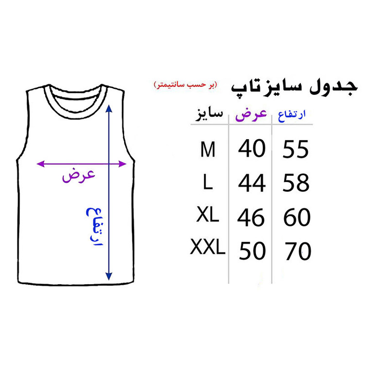 ست تاپ و شلوارک مردانه مدل اسکلت کد N600