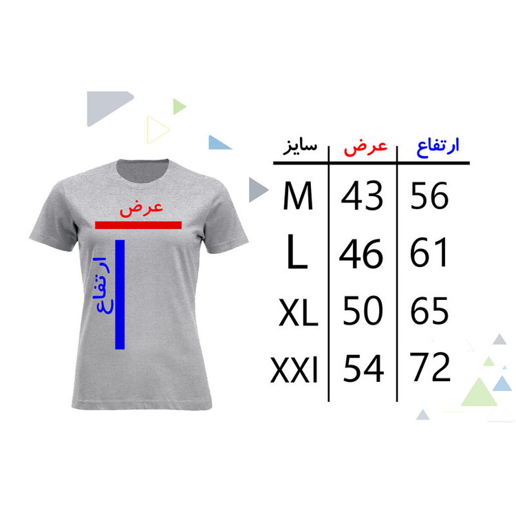 تیشرت آستین کوتاه زنانه مدل A101 LABUBU
