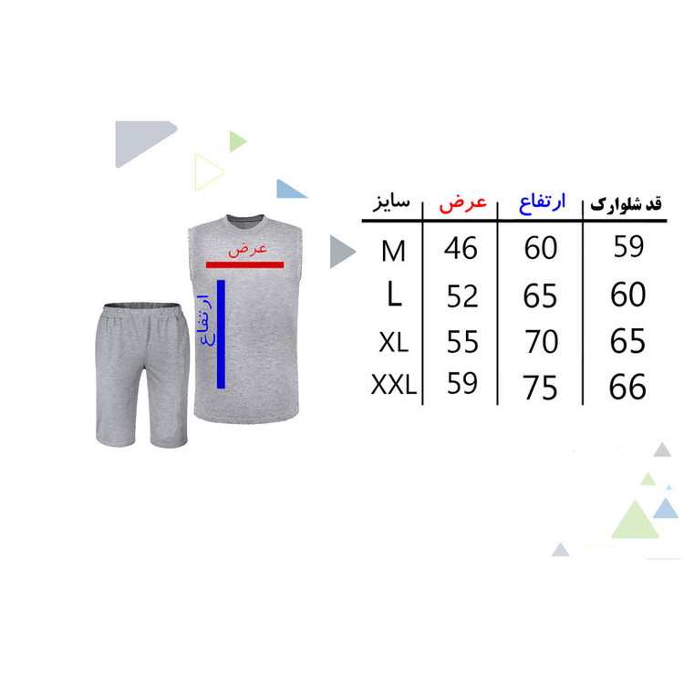 ست تاپ و شلوارک مردانه مدل A253