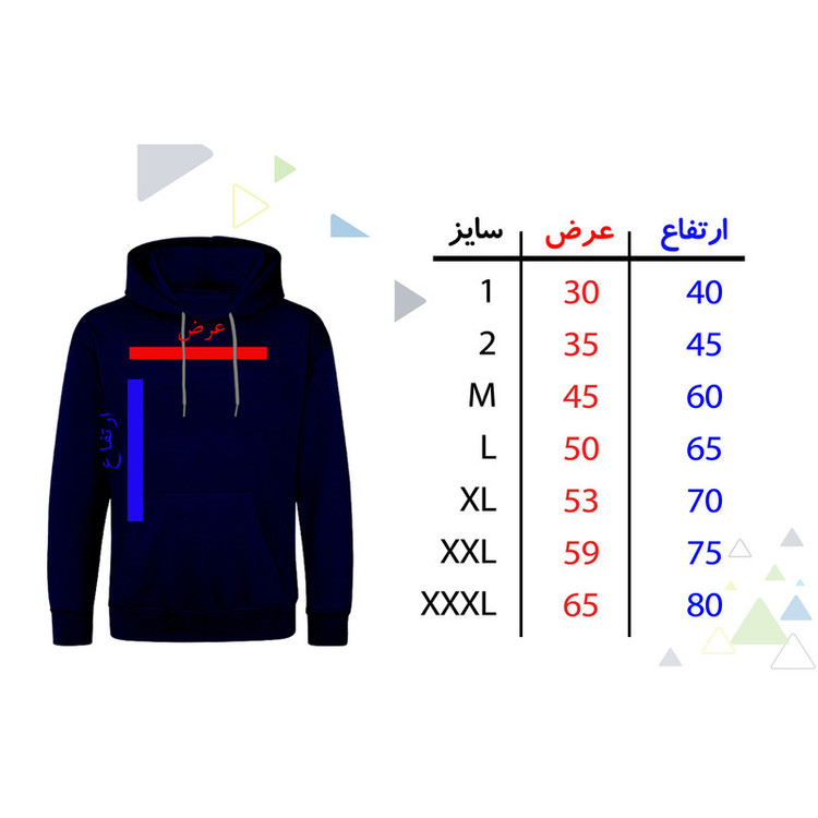 هودی زنانه مدل پاندا F301