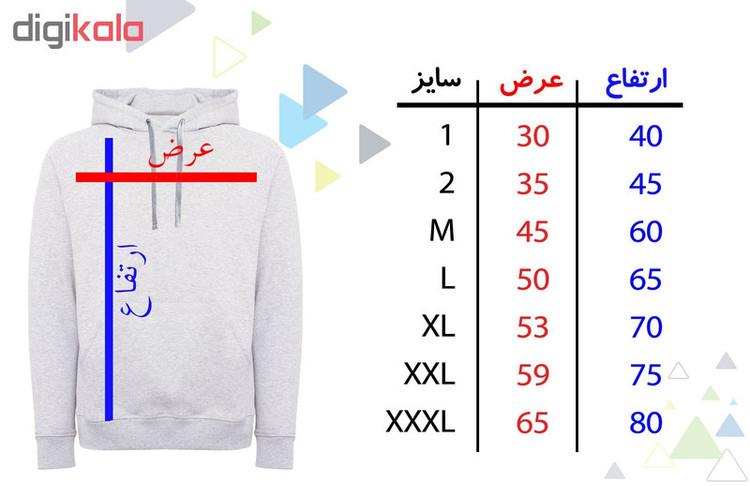 هودی زنانه طرح مبینا کد F09