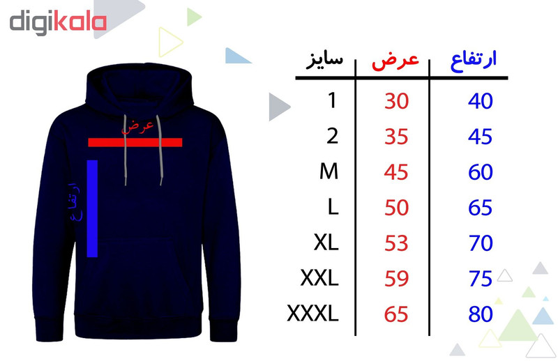 هودی زنانه طرح عشق کد K48