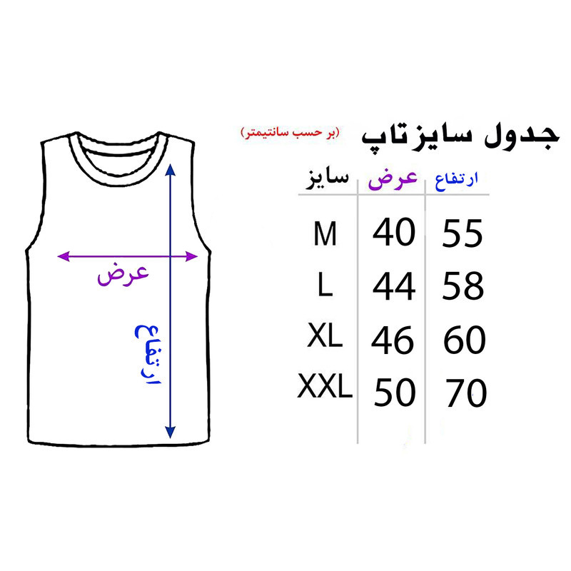 ست تاپ و شلوارک مردانه مدل N48