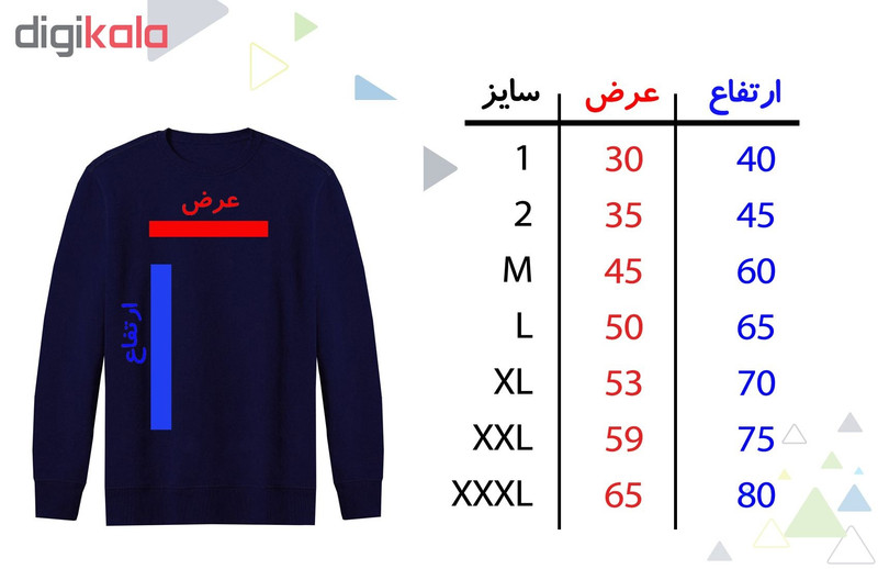 سویشرت مردانه طرح Demon کد F94