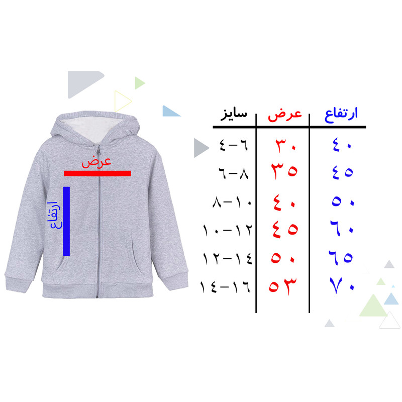 هودی پسرانه مدل F940