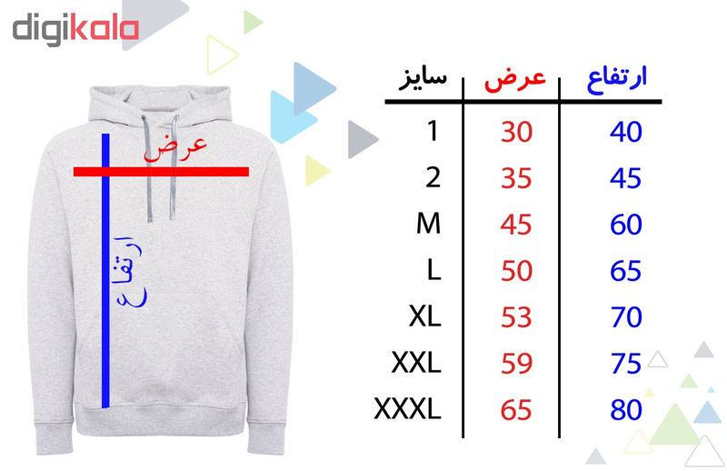 هودی پسرانه طرح گرگ کد K95
