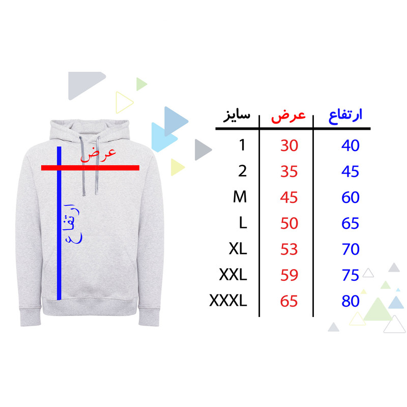 هودی پسرانه طرح فوتبالیست کد F181