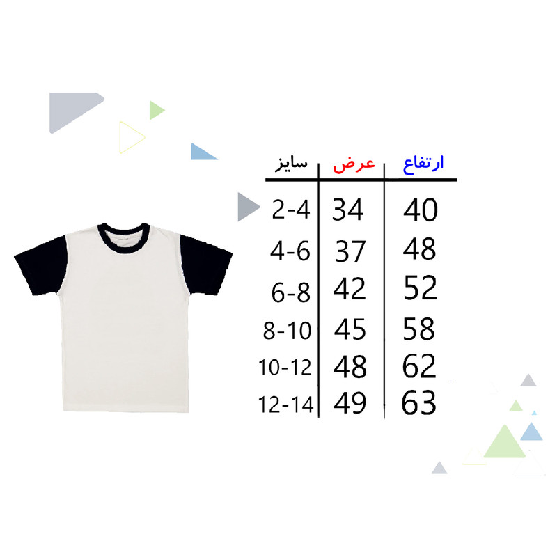 تیشرت آستین کوتاه دخترانه مدل A25 LABUBU