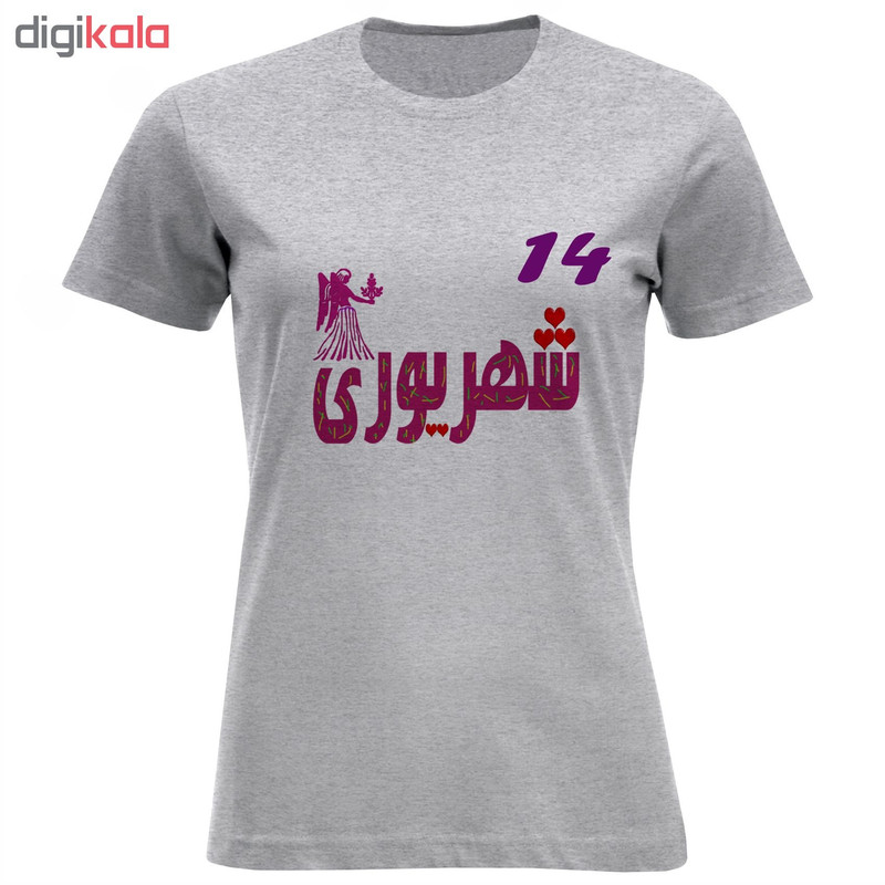 تی شرت آستین کوتاه زنانه طرح چهاردهم شهریور ماه کد 613