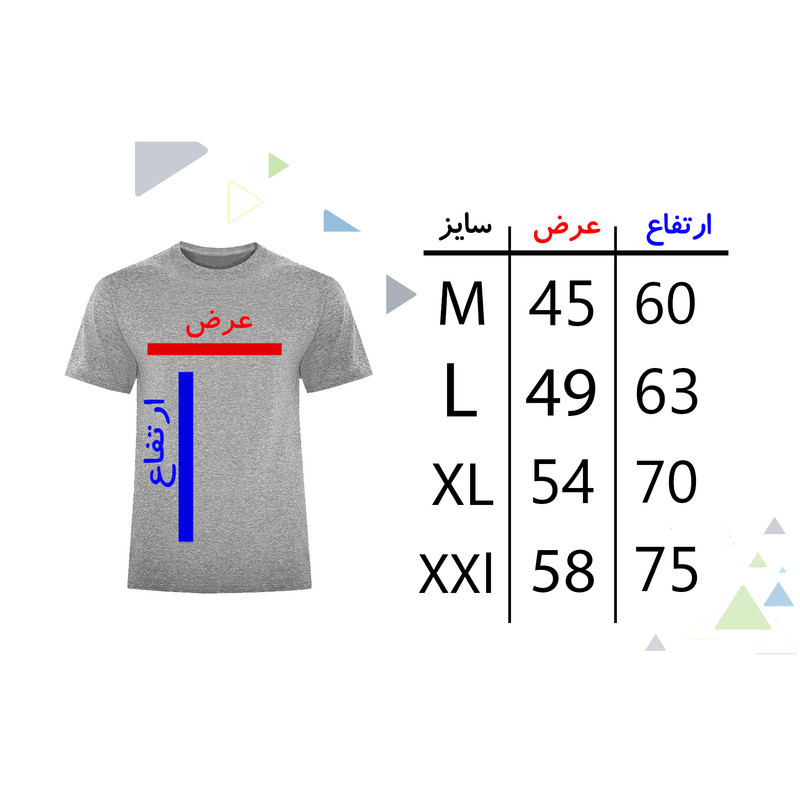 تی شرت آستین کوتاه مردانه مدل W952 456