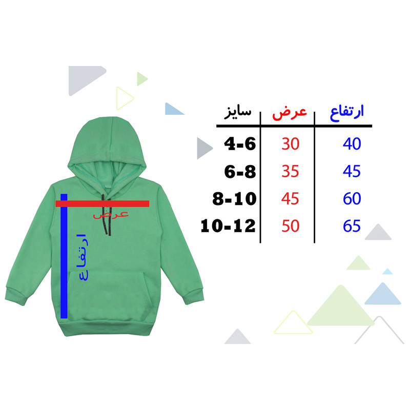 هودی پسرانه مدل بچه مهندس کد F121