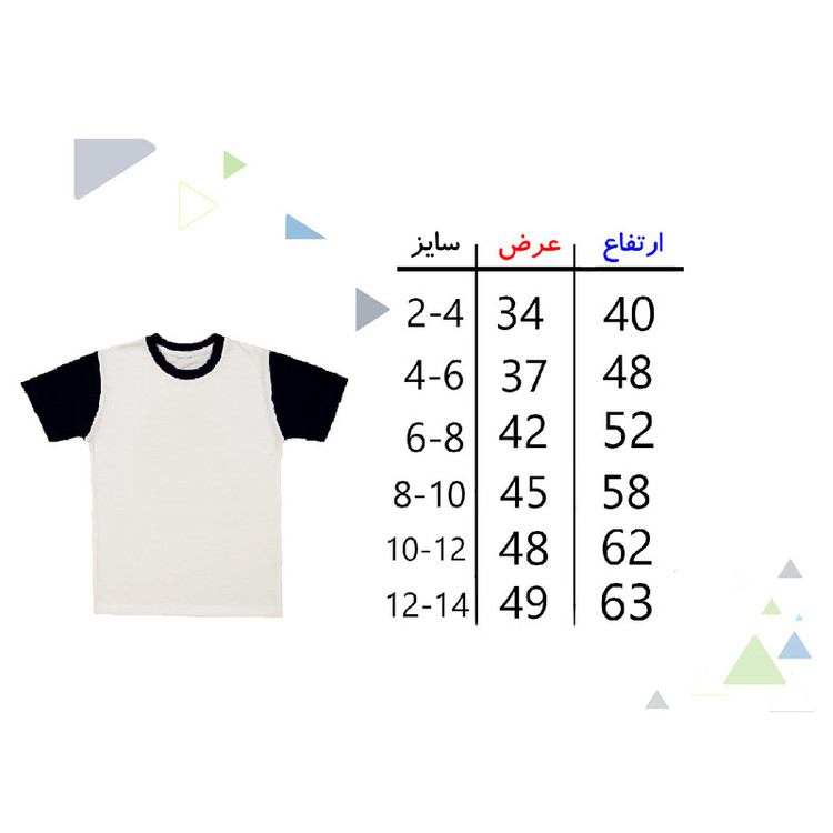 تیشرت آستین کوتاه پسرانه مدل W517 طرح ماینکرفت