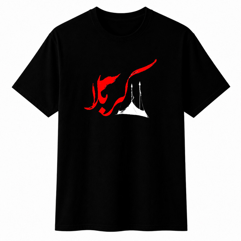 تیشرت آستین کوتاه پسرانه مدل A179 طرح محرم کربلا