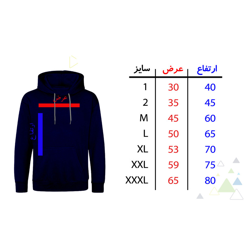 هودی مردانه طرح گلابی کد R142