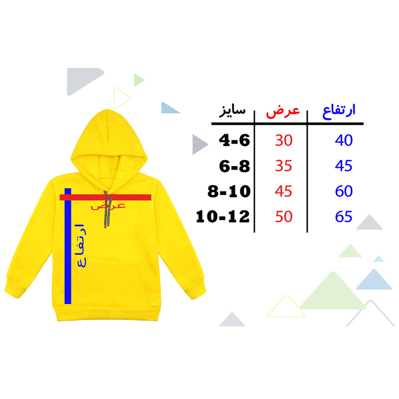 هودی دخترانه مدل دخترک و آئینه F116