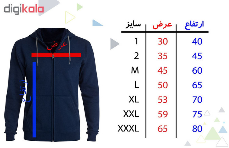 سویشرت مردانه طرح اسکلت NY کد F45