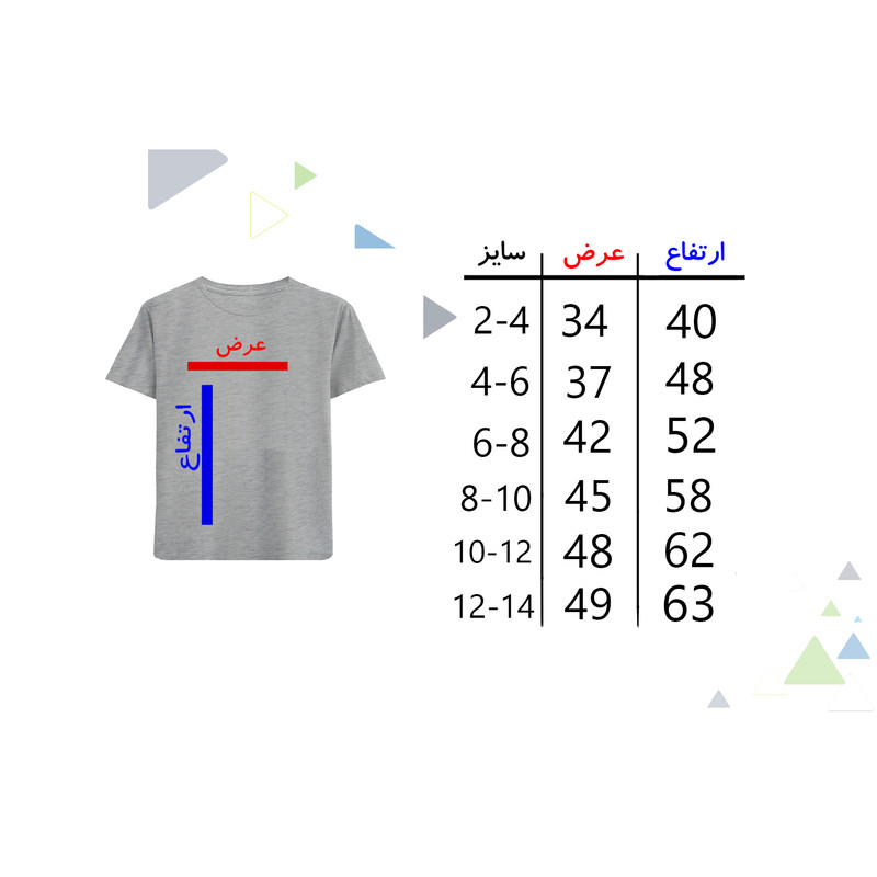 تیشرت آستین کوتاه دخترانه مدل N125 LABUBU