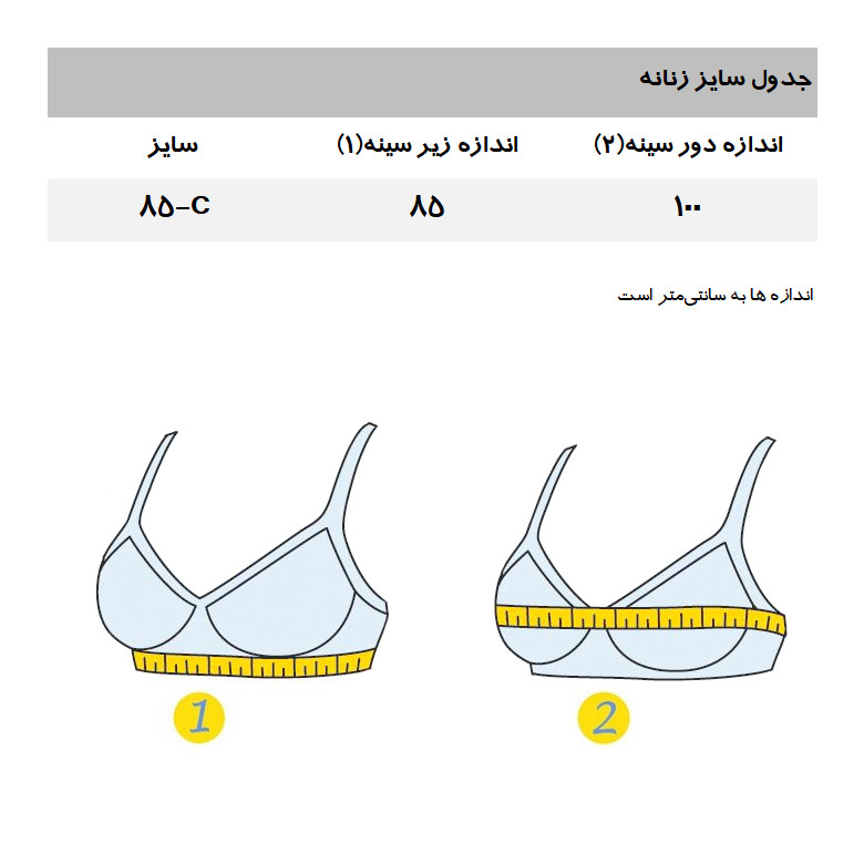 سوتین اسفنجی زنانه مدل LI293