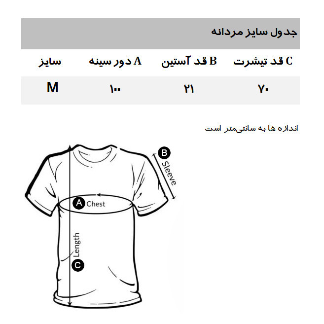 پولوشرت آستین کوتاه مردانه یو اس پولو مدل YE9167BARO