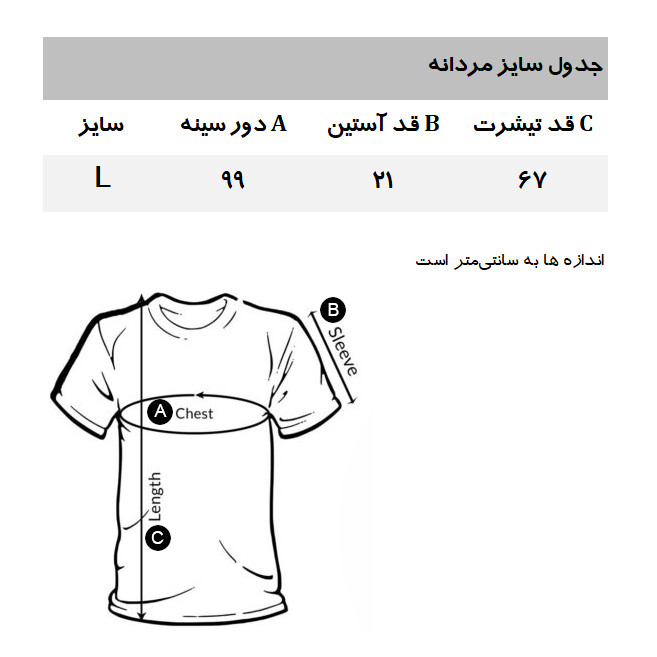 تی شرت آستین کوتاه مردانه جین وست مدل WT3077