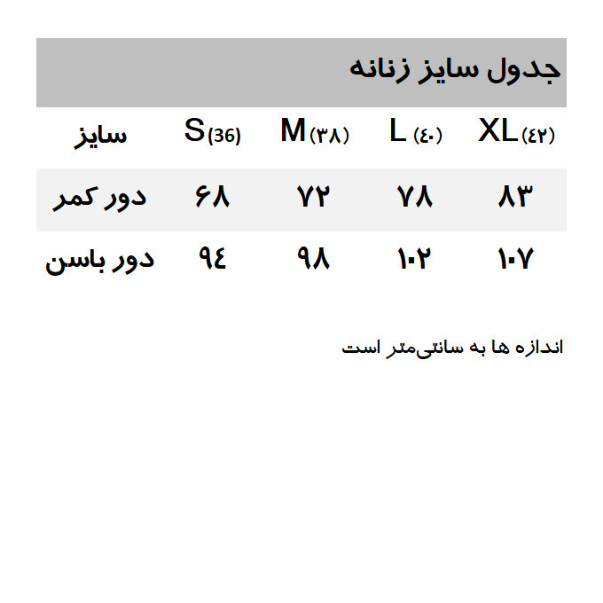 شورت اسلیپ نخی زنانه یو اس پولو مدل BO343US بسته 3 عددی