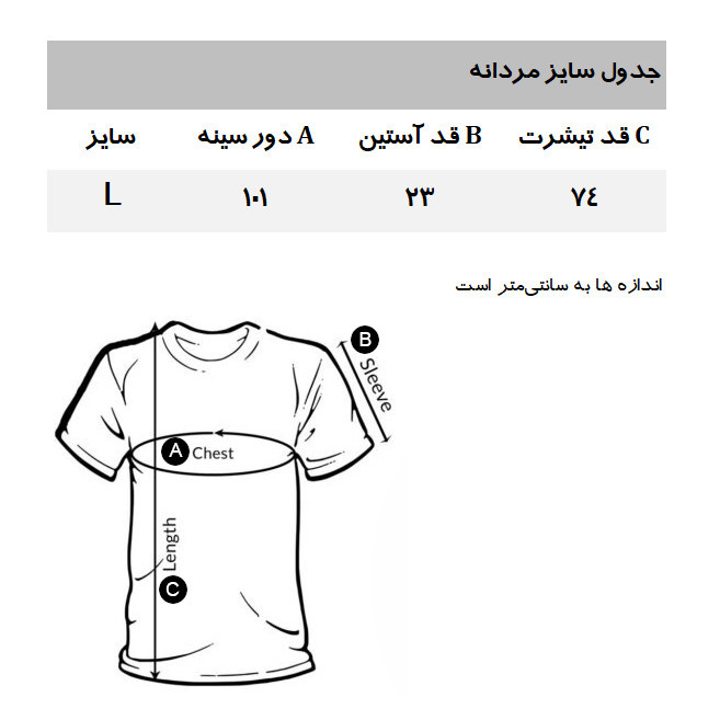 تیشرت آستین کوتاه یقه هفت مردانه مدل PI8221