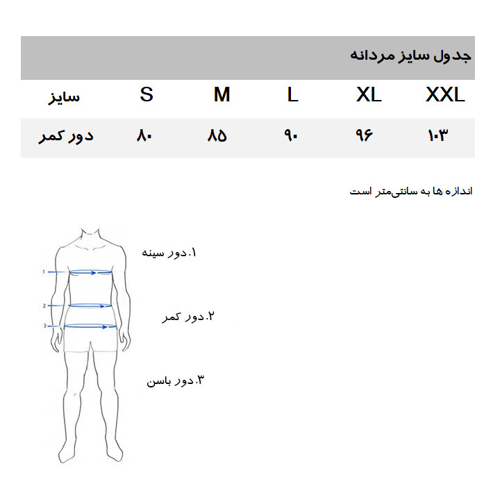 شورت پادار مردانه کالینز مدل CLP134DYN مجموعه 5 عددی