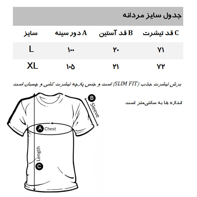 تی شرت آستین کوتاه مردانه کالینز مدل CLWT909