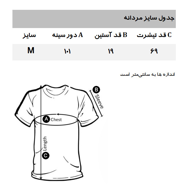 تی شرت آستین کوتاه مردانه مدل LA31-400